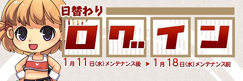 ペーパーマン、新女性キャラクターの名前募集開始！ゲーム内アイテムがゲットできる日替わりログインイベント開催の画像