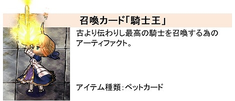 ル・シエル・ブルー、TV アニメ「Fate/Zero」とのコラボレーションがスタート！コラボ期間中はアイテムモールに限定福袋が登の画像