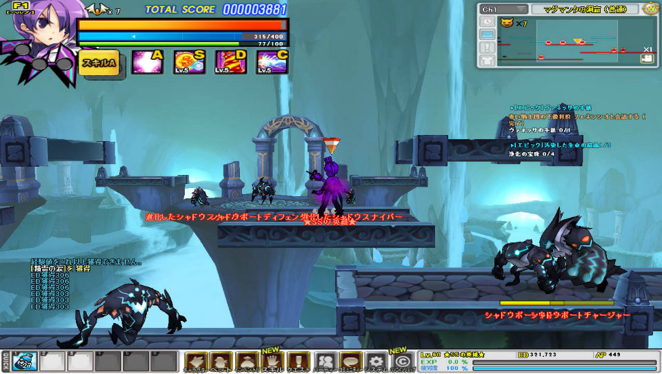 エルソード、レベルキャップは60まで解放！新エリア「ハーメル」第三弾アップデート実施の画像