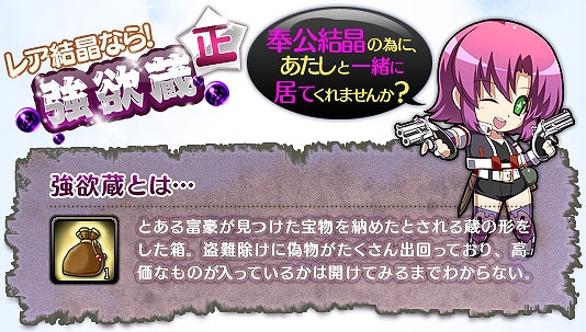 ル・シエル・ブルー、2周年記念イベント開催！お得なログインキャンペーンもスタートの画像