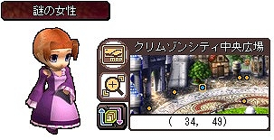 ル・シエル・ブルー、2周年記念イベント開催！お得なログインキャンペーンもスタートの画像