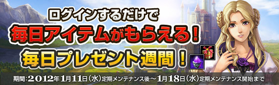 黄金のアレグリア カードウォーズ、鋳造系護符＆Lv100超装備用鋳造宝石解禁！装備鋳造キャンペーン開催の画像