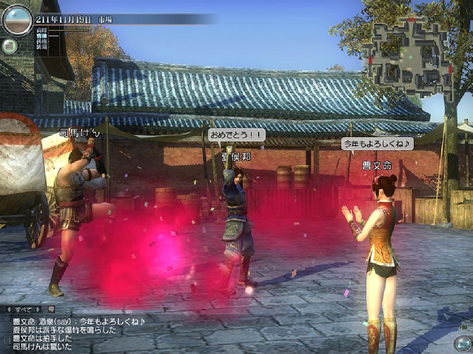 真・三國無双 Online、当代随一の知将、ついに登場！ アップデート「諸葛亮（ショカツリョウ）」を実施の画像