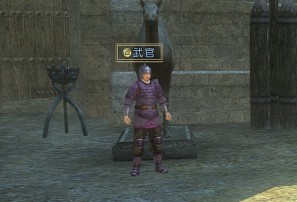 NPC「武官」