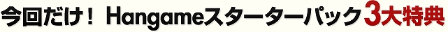ドラゴンネスト、「ダークレア改変」アップデート情報公開＆DN-1グランプリ討伐状況やイベント情報もの画像
