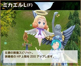 ナタルオンライン、1月17日より正式サービス開始！ウェブマネーキャンペーンを開催の画像