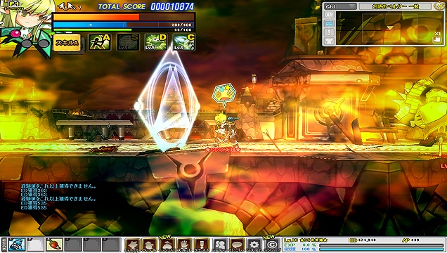 エルソード、ベルダー地域の隠されたダンジョン「幻惑のベルダー」登場の画像