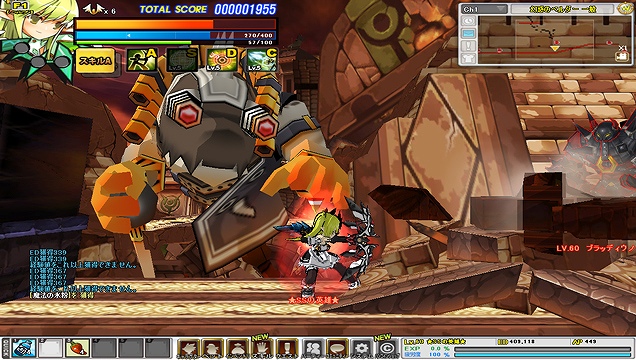 エルソード、ベルダー地域の隠されたダンジョン「幻惑のベルダー」登場の画像