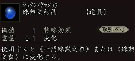 信長の野望 Online、プレイ期間や特典アイテムを進呈！ 兵(つわもの)たちよ、集え！「目指せ天下統一！帰参者キャンペーン2012」開催の画像