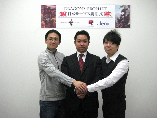アエリア、新作ファンタジーMMORPG「ドラゴンズ プロフェット」の日本独占配信契約を締結の画像
