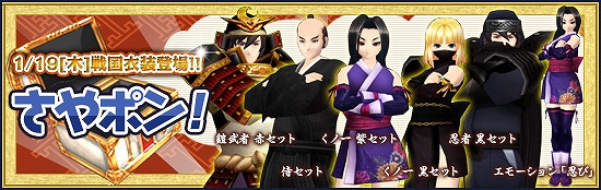 メビウスオンライン、新武器「刀」などが登場するアップデート「刃一閃」実装＆さらに日替わりログインイベント開催の画像