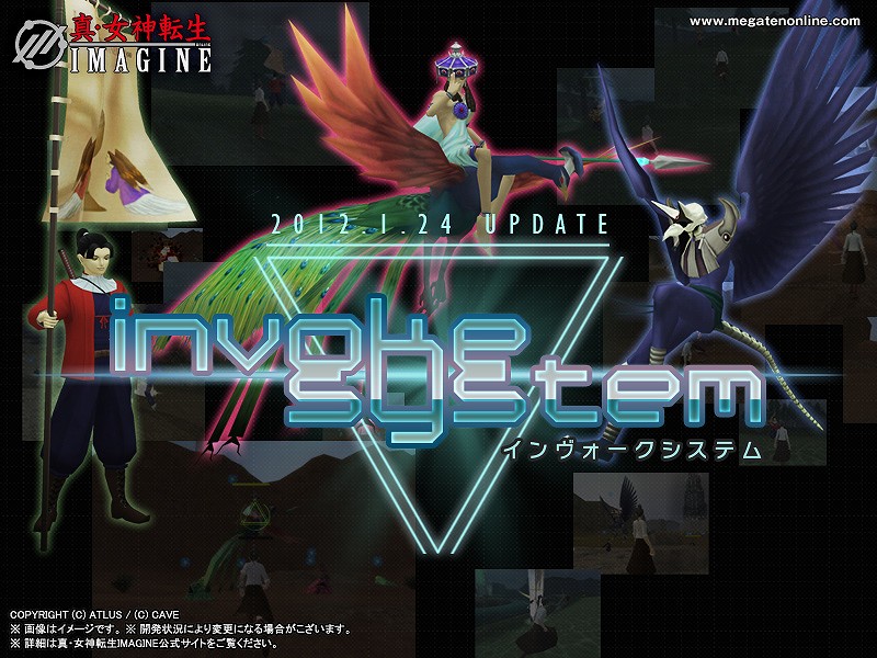 真・女神転生IMAGINE、アノ新悪魔も登場！？インヴォークシステムリニューアルの画像