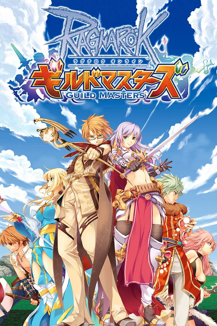 ラグナロクオンライン ギルドマスターズ、「キャラくじ 第4弾」登場＆上位2次職への転職や追加スキルなども新実装！G-MONEY協賛ウィンターギフトキャンペーンも開催の画像