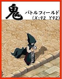 リ・ミックスマスター、期間限定モンスター「まめにぶ」が登場する節分イベント開催の画像