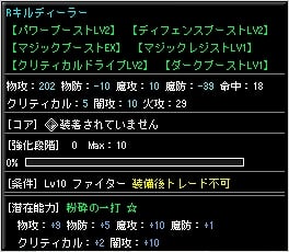 剣と魔法のログレス、大型アップデート「アニマプロージョン始動」実装！ログレスクエストや鍛錬合成などの新要素を紹介！の画像