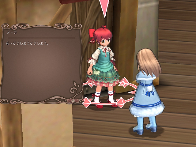 エミル・クロニクル・オンライン、「アルマたちと絆の樹～2時間目：まごころのおくりもの」がスタート！ハート＋フルバレンタインも開催の画像