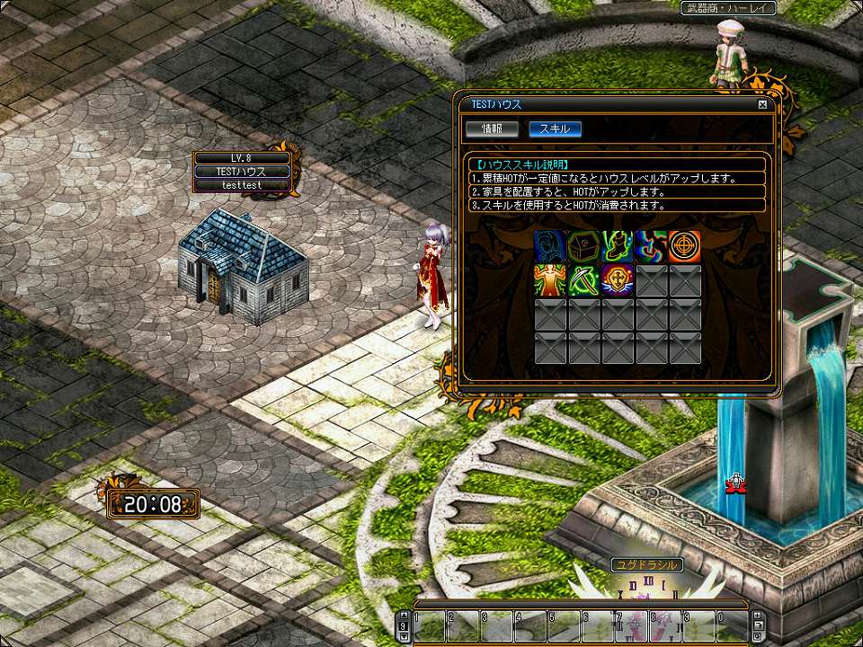 レジェンド オブ ヴァルハラ、大型アップデート先行情報第2弾「妖族の森」を公開の画像