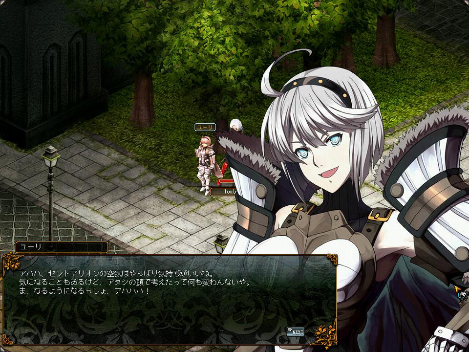 レジェンド オブ ヴァルハラ、大型アップデート先行情報第2弾「妖族の森」を公開の画像