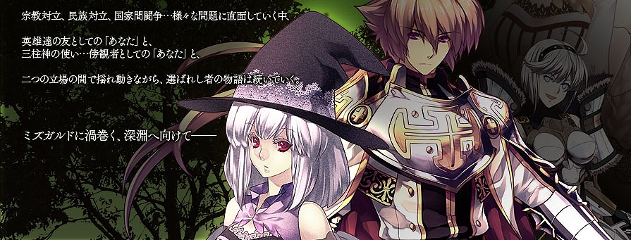 レジェンド オブ ヴァルハラ、大型アップデート先行情報第2弾「妖族の森」を公開の画像