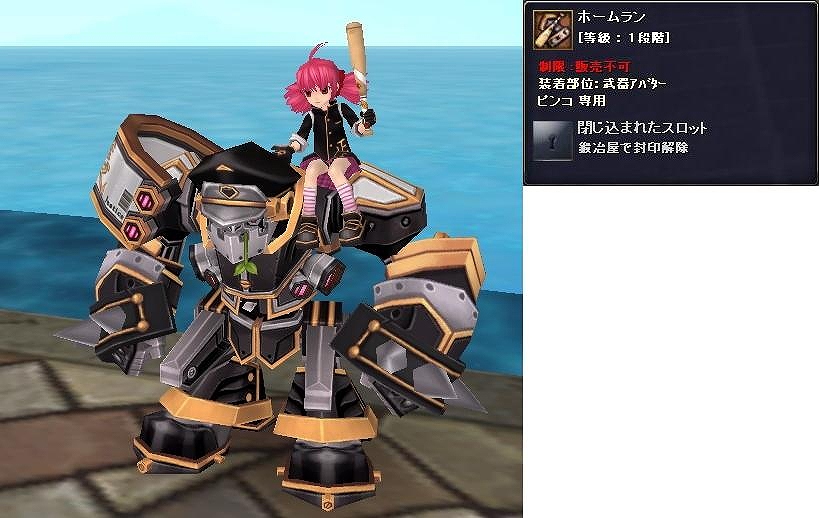 タルタロス、「『Fate/Zero』なりきりアバター」を実装！さらにサービス開始2周年を記念したプレゼントキャンペーンも実施の画像