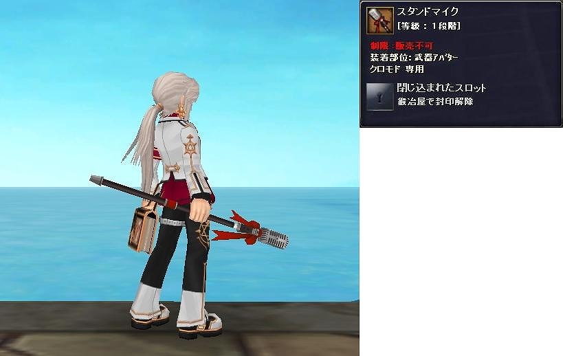 タルタロス、「『Fate/Zero』なりきりアバター」を実装！さらにサービス開始2周年を記念したプレゼントキャンペーンも実施の画像