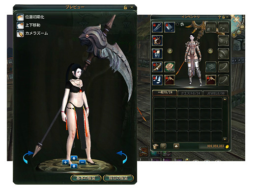 C9、大規模なスキルバランス調整、新システム追加などを実装「UPDATE六 9つの進化」実施の画像