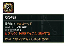 C9、大規模なスキルバランス調整、新システム追加などを実装「UPDATE六 9つの進化」実施の画像