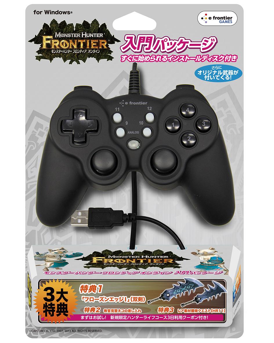 モンスターハンター フロンティア オンライン、「入門パッケージ 動作認定ゲームパッド EF-GP2同梱」2月11日発売の画像