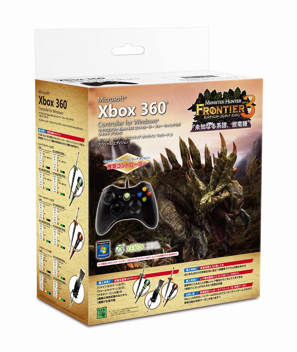 モンスターハンター フロンティア オンライン、Xbox 360版でもパソコン版でも使えるコントローラー 「Microsoft Xbox 360 Controller for Windows MHF F.3 SE」発売決定の画像
