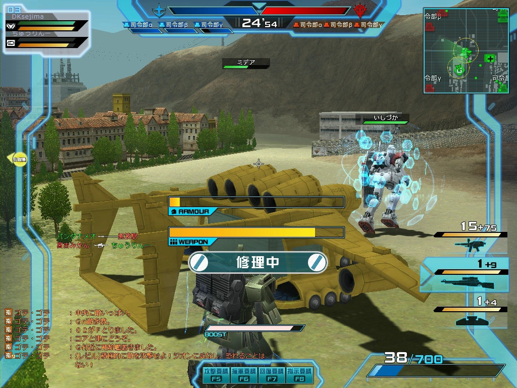 機動戦士ガンダムオンライン、アルファテスト参加者のアンケート結果をまとめたレポートを公開―今後のスケジュールも発表の画像