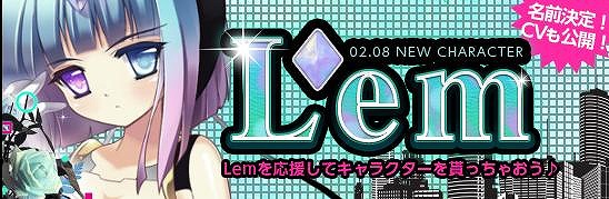 ペーパーマン、「侵略！？イカ娘」とのコラボレーション告知サイトを公開！一味違う「ボイス武器パック」が新登場の画像