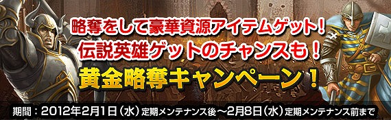 黄金のアレグリア カードウォーズ、やるかやられるか！？黄金略奪キャンペーン開催の画像