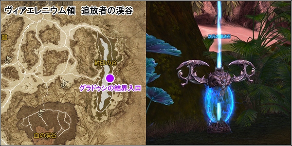 TERA、2月1日アップデート実施！新たな2つのインスタンスダンジョン「グラドゥシの結界」「ジャバルマンドーム」実装の画像