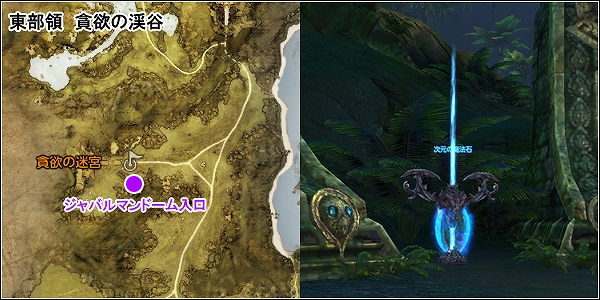 TERA、2月1日アップデート実施！新たな2つのインスタンスダンジョン「グラドゥシの結界」「ジャバルマンドーム」実装の画像