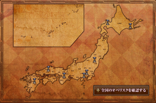 ファンタジーアース ゼロ、新TV-CMが2月4日より全国7都市で放送開始！ARアプリ配信＆オフラインイベント情報もの画像