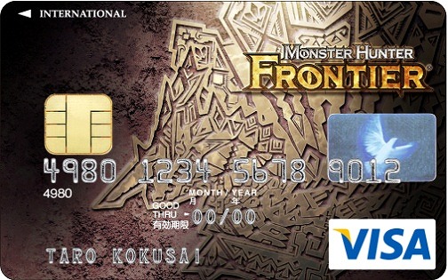 モンスターハンター フロンティア オンライン、「モンスターハンター フロンティア VISAカード」の特典武具に新たな強化派生先が追加の画像