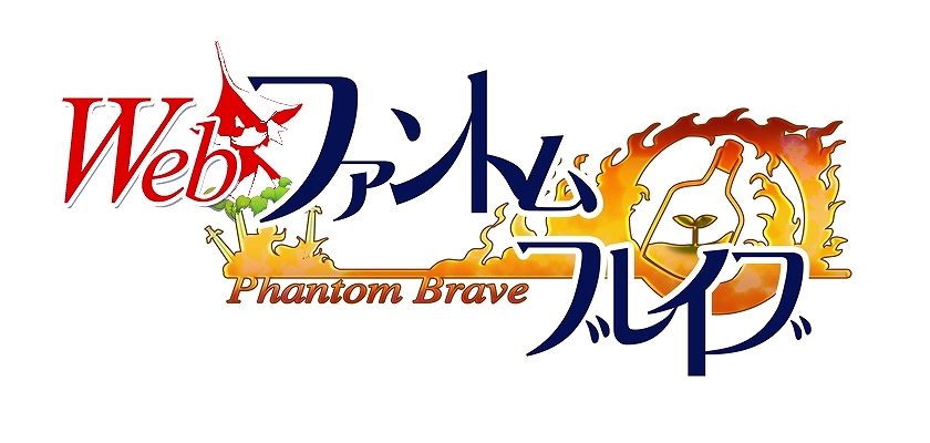 Webファントム・ブレイブ、キャラクターシルエットのみのティザーサイトオープン！？情報の更新は2月8日に実施の画像