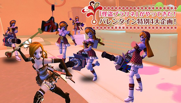 トイ・ウォーズ、「怪盗プラリネ」がやってきた！バレンタイン特別4大企画開催！宮城県仙台市での「T-1カーニバル」実施も決定の画像