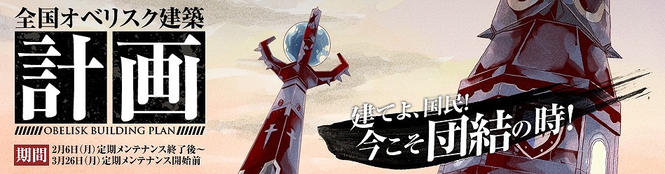 ファンタジーアース ゼロ、櫻井孝宏さん、豊崎愛生さんのボイスが必ず手に入る！冬の新規優待キャンペーン2012開催の画像