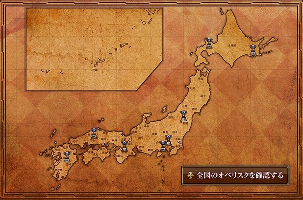 ファンタジーアース ゼロ、櫻井孝宏さん、豊崎愛生さんのボイスが必ず手に入る！冬の新規優待キャンペーン2012開催の画像