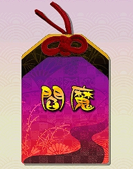 THE SHOGUN、大型アップデート「家宝強奪戦」2月14日実装決定＆「家宝争奪戦」に向けた準備キャンペーンを実施の画像