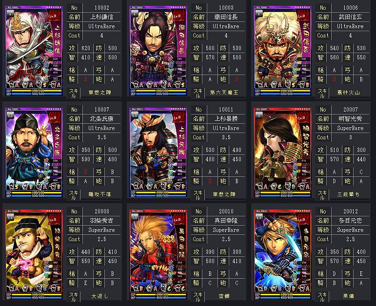 THE SHOGUN、大型アップデート「家宝強奪戦」2月14日実装決定＆「家宝争奪戦」に向けた準備キャンペーンを実施の画像