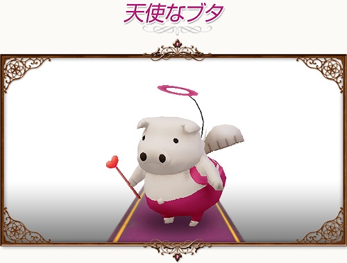 コンチェルトゲート フォルテ、新衣装「ネコメイドアーマーセット」が登場！さらにバレンタインキャンペーンも開催の画像