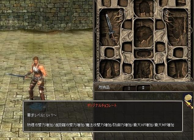 デカロン、チョコレートを獲得できるバレンタインイベント「ロマンチックバレンタイン」を開催の画像