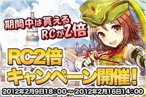 ファインディング・ネバーランド・オンライン、バレンタイン＆ホワイトデーイベント実施！新型ルーレットゲーム「幻化水晶台」の更新も実施の画像