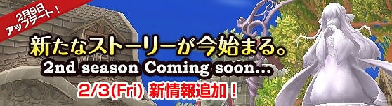 グランドファンタジア、前代未聞の昭和を感じるハチャメチャ企画始動＆強力無比な魔物たちが次々と！12体の強力ワールドボス出現の画像