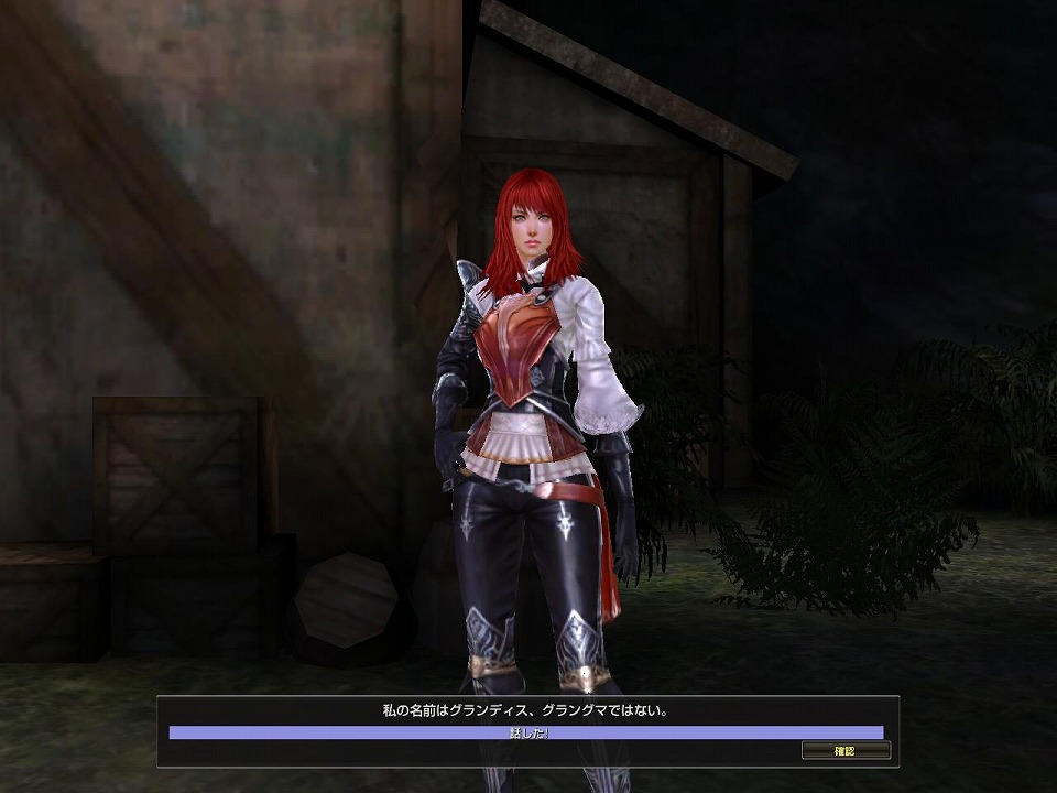 グラナド・エスパダ ルネッサンス、遂に「審判の日」来る！大型アップデート「魔人モントロの閉幕」実装の画像