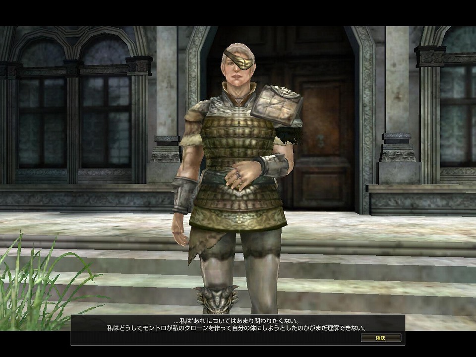 グラナド・エスパダ ルネッサンス、遂に「審判の日」来る！大型アップデート「魔人モントロの閉幕」実装の画像