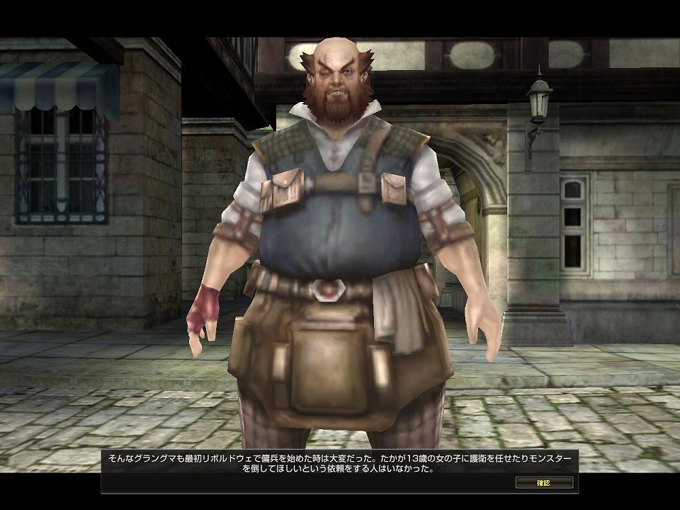 グラナド・エスパダ ルネッサンス、遂に「審判の日」来る！大型アップデート「魔人モントロの閉幕」実装の画像