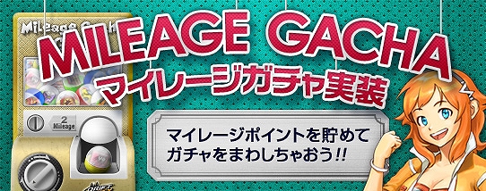 ドリフトシティ・エボリューション、新イベント「は～とふるバレンタイン」開催！ クールなスポーツカー「Grace」登場の画像